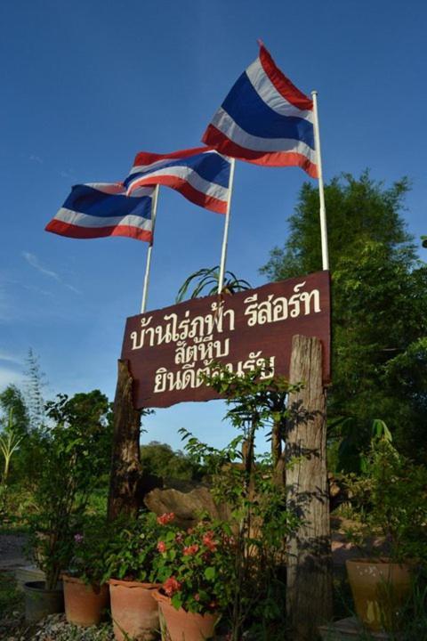 Baan Rai Pu Fa Villa Sattahip Eksteriør billede
