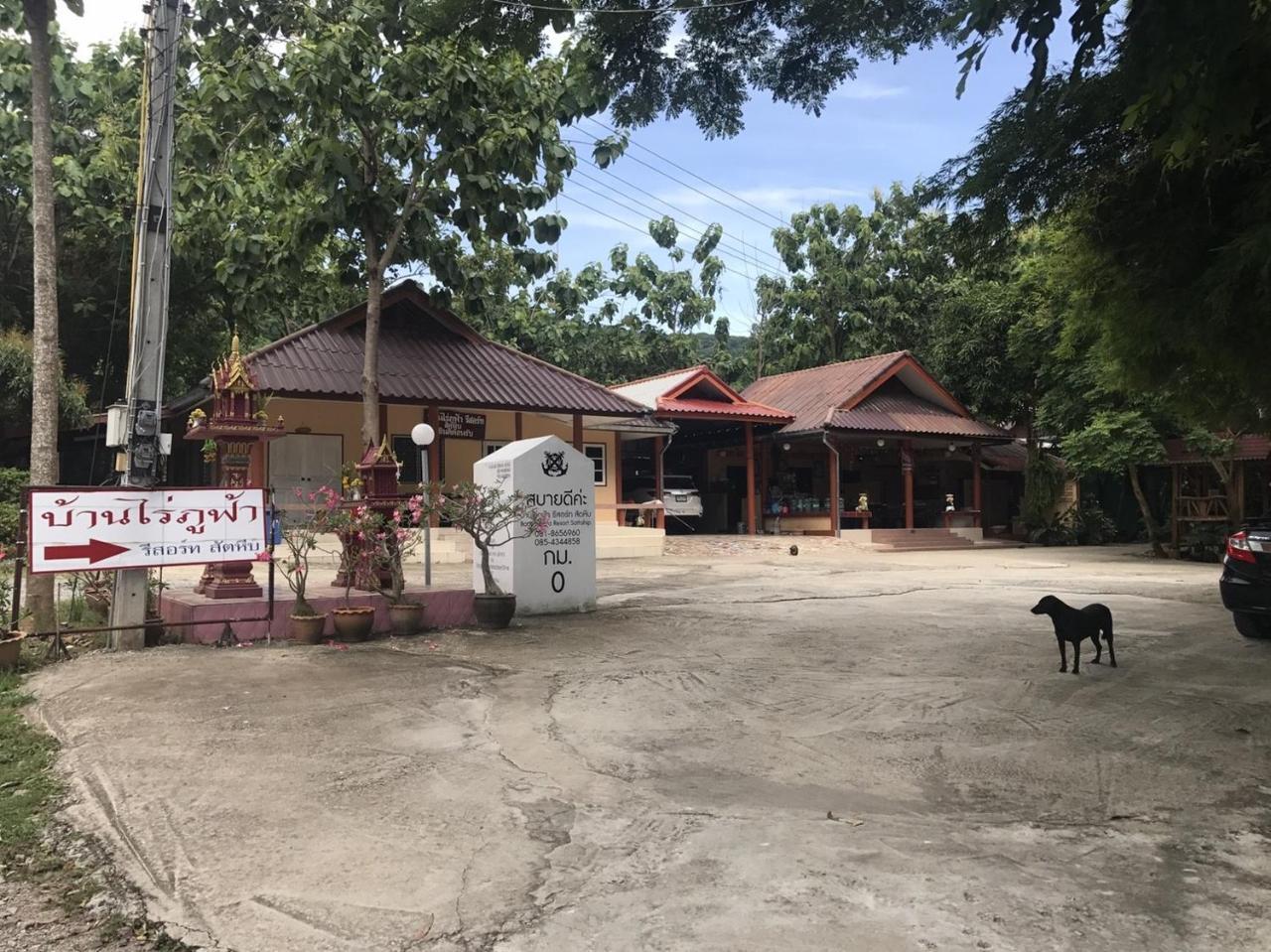 Baan Rai Pu Fa Villa Sattahip Eksteriør billede